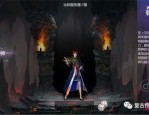 复古176传奇单机版_副本攻略，带你领略不一样的传奇魅力！(传奇手游_十大经典复古176传奇排行榜，你玩过几个？)
