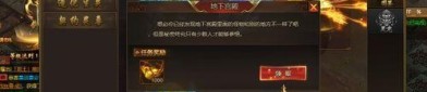 新手礼包助力传奇1.85，你准备好了吗？_？(新开传奇1