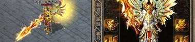 传奇合击私服发布网站：为玩家达到最新、最全面的传奇私服信息