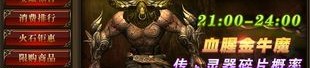 1.85牛牛玉兔传奇：玩法门道，新人小白必看,(1.85牛牛玉兔传奇门道剖析②)