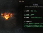 传奇私服合击1.85星王法师筹划诱导宝宝成功率大？（传奇私服合击1.85星王办法统计⑥）