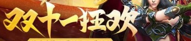 传奇世界2海底版本私服过往光芒四大战士你都熟悉吗