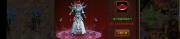 征战圣龙传奇私服1.80：回顾经典，重燃热血,(征战圣龙传奇私服1.80剖析政略建议文章⒋)