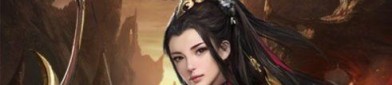 传奇3手游1