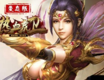 微变传奇手游消除红名的方法（微变传奇属性点怎么加）