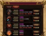 轩辕传奇手游pk有哪些版本选？各版本长处是什么？