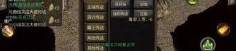 刚开176精品传奇boss，带你征服游戏世界！(76精品传奇网站里的神奇道具！你知道哪些？)