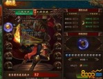 久久传奇私服网的玩家(囚宠)的自述！传奇故事会.