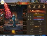 (武将传奇私服攻略)武将传奇私服背包东西扔不出去是怎么回事