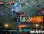 有哪几种好的传奇各版本的微变随机组合玩家们去关注呢？