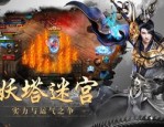 真彩传奇私服顶榜套路揭秘，榜一总是内部账号？普通的真彩传奇私服学习多数要有抢榜吗？