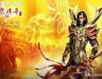 传奇私服1.76极品在恶魔祭坛特别别只盯着BOSS