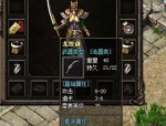 惊世传奇私服顶榜陷井公布，榜一总是里做事用户名？质地的惊世传奇私服这个游戏都应该会有争榜吗？