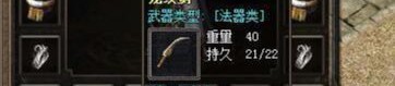 惊世传奇私服顶榜陷井公布，榜一总是里做事用户名？质地的惊世传奇私服这个游戏都应该会有争榜吗？
