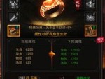 新开手游传奇：里的这几个宝藏地图，你知道几个呢？