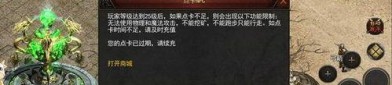 传奇小极品版_副本攻略，轻松通关，轻松爆神装！(装备强化_小极品的秘密武器，如何打造你的最强小极品装备？)
