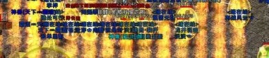 火武传奇私服：回顾经典，重燃热血。