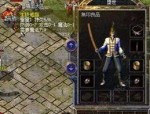 探索合击传奇发布网站下载的最佳战友是什么？