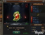 超级变态传奇私服为你拆开最新攻略。(超级变态传奇私服攻略详解)