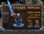 内功传奇私服如何依据灵活贸易系统搬砖挣钱？如何在内功传奇私服迅速巩固级数？