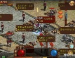 召唤神兽、首次登场于新开1