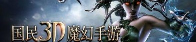 (传奇私服务攻略)传奇私服务怎样成立药品守护自动吃药