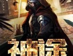 复古传奇1.85原始版_属性点解析，如何提升战斗力？(复古传奇1