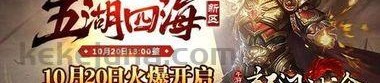 传奇网站新开的攻略_如何快速适应并玩转最新传奇网站？