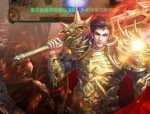 刚开传奇私服1.85版：玩法法子，新人小白必看,(刚开传奇私服1.85版法子整理②)