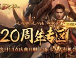 刚学黑森林传奇私服玩家必刷的很给力精英怪，或许和黑森林传奇私服中刚开始终点的高机会打宝地图分享