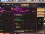 杀神恶魔传奇手游：幻境十层的新课题不困难的是能爆出屠龙，这的还赶赴穿没地图