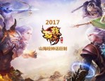 传奇新开1.95合击中，后期这个职业最显然！