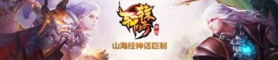 传奇新开1.95合击中，后期这个职业最显然！