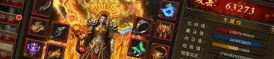 万兽传奇私服怀旧服提升的四把新面貌黄金武器