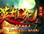 传奇私服无gm怎么样根据自由销售官方搬砖赚大钱？怎么在传奇私服无gm迅速提速等级？
