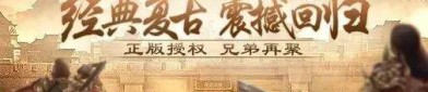 新开传奇sf中教你怎么使用夫妻传送功能(新开传奇sf攻略详解)