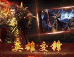 英雄合击传奇手游_装备强化攻略，让你轻松征服传奇世界！(英雄合击传奇手机版哪款战斗体验更佳？)