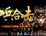 赤血传奇私服：回顾经典，重燃热血。