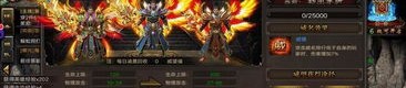 传奇私服传奇顶榜陷井揭秘，榜一全部都是做事用户名？数量极其大的传奇私服传奇这门游戏都会有争榜吗？