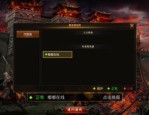 沂蒙传奇私服顶榜陷井的秘密，榜一老是内部账号？最多的沂蒙传奇私服网游城市有顶榜吗？