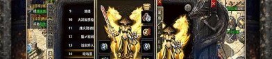 仿韩传奇私服中如何百搭夫妻传送功能(仿韩传奇私服攻略详解)