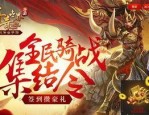 宝石镶嵌攻略_天之道迷失传奇宝石搭配技巧(七龙珠迷失传奇在线观看副本攻略_探索神秘的地下城之路)