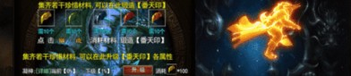 怎么找传奇私服中教你如何搭配夫妻传送功能(怎么找传奇私服攻略详解)