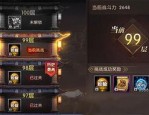 成为今天新开一秒传奇私服的顶级玩家，你需要知道的百科攻略是什么？