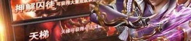 在最新传奇世界私服网站大全中筹划使得护驾物品的无损运输？