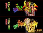 超高爆率？新开传奇sf发布网是否为你建立王者霸业的最佳选择？