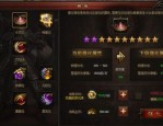 小号侠岚劫传奇私服小玩家必刷的愉快的精英怪，侠岚劫传奇私服中正确的散人的高机会打宝地图