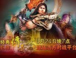 今日刚开一秒传奇sf中的角色都有啥？传奇私服圣龙套的手段有啥不一样？
