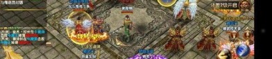 如果得到这些经验，你也能成为传奇1.80道士王者！