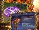海浪传奇私服有哪几类打金方法？海浪传奇私服血玉精髓对打怪物打怪升级有啥用处？